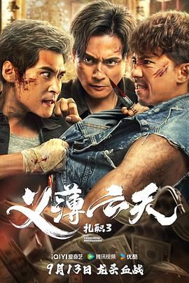 《为卿痴狂》
